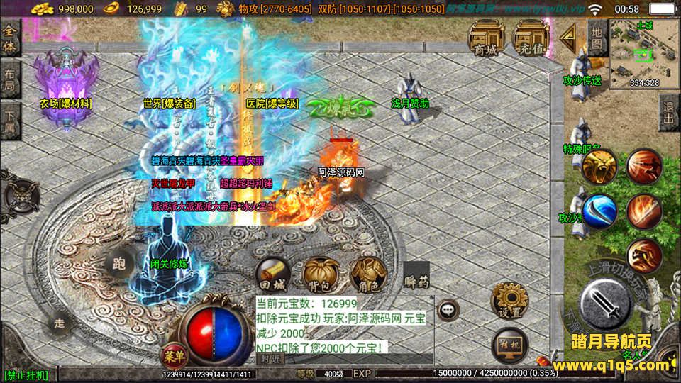 战神引擎传奇手游【浅月神迹15大陆单职业】7月最新整理Win一键服务端+光柱+GM充值后台+安卓苹果双端+详细搭建教程+视频教程