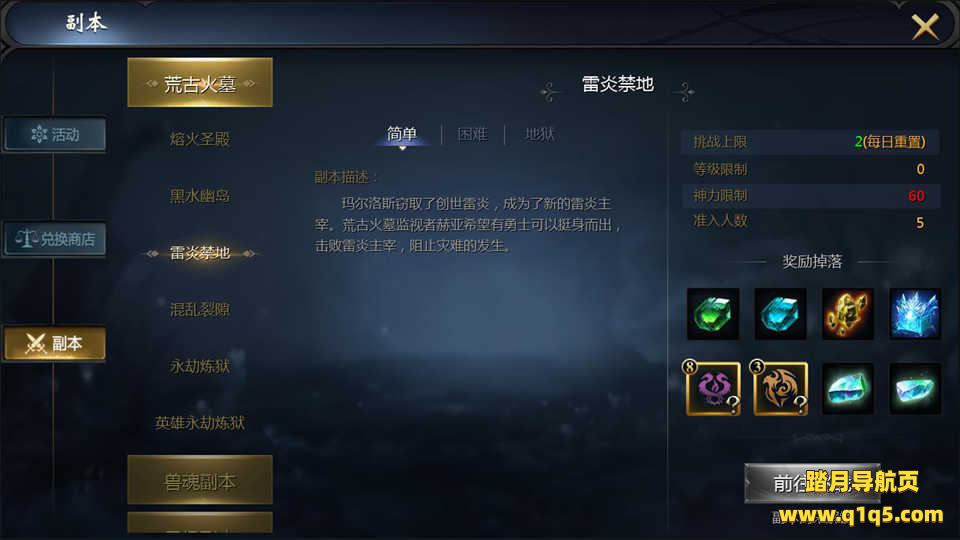 3D魔幻手游【98K魔域】10月最新整理Win一键服务端+GM工具+安卓+详细搭建教程