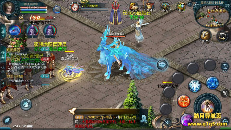 3D魔幻手游【98K魔域】10月最新整理Win一键服务端+GM工具+安卓+详细搭建教程