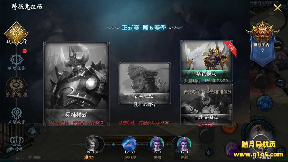 3D魔幻手游【98K魔域】10月最新整理Win一键服务端+GM工具+安卓+详细搭建教程