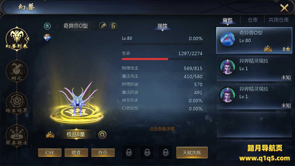 3D魔幻手游【98K魔域】10月最新整理Win一键服务端+GM工具+安卓+详细搭建教程