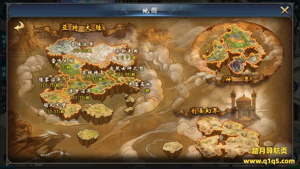 3D魔幻手游【98K魔域】10月最新整理Win一键服务端+GM工具+安卓+详细搭建教程