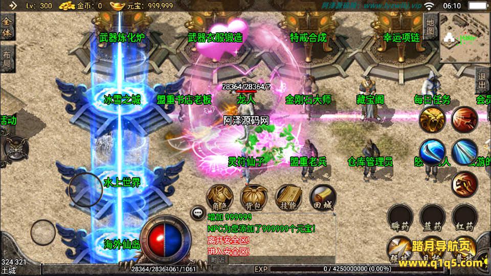 战神引擎传奇手游【1.85复古刑天战神合击版】11月最新整理Win一键服务端+GM充值后台+安卓+详细搭建教程