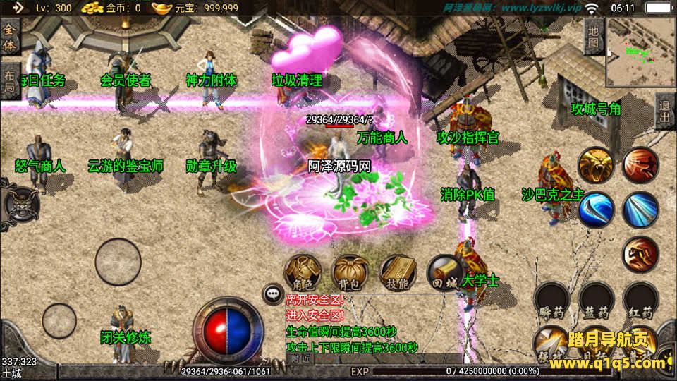 战神引擎传奇手游【1.85复古刑天战神合击版】11月最新整理Win一键服务端+GM充值后台+安卓+详细搭建教程