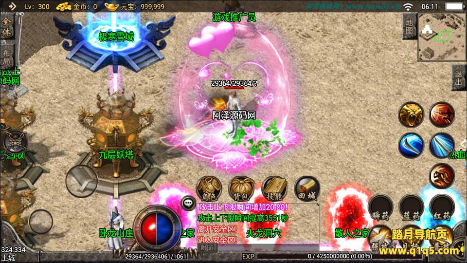 战神引擎传奇手游【1.85复古刑天战神合击版】11月最新整理Win一键服务端+GM充值后台+安卓+详细搭建教程