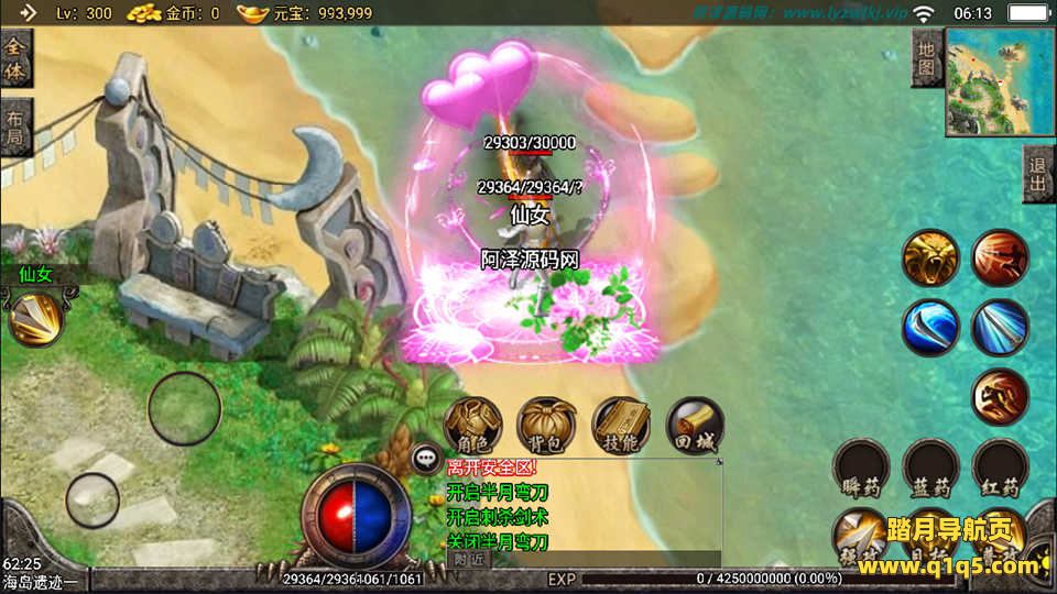 战神引擎传奇手游【1.85复古刑天战神合击版】11月最新整理Win一键服务端+GM充值后台+安卓+详细搭建教程