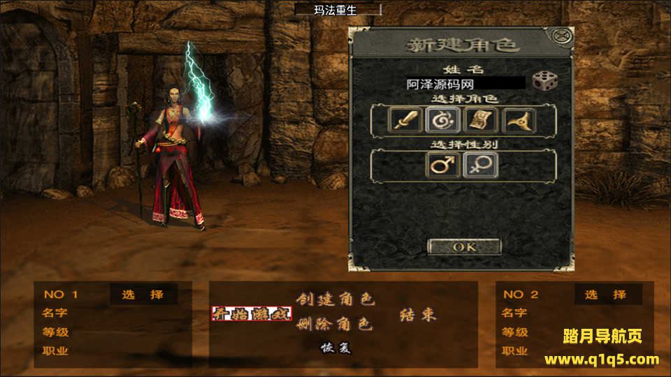 战神引擎传奇手游【复古玛法重生三职业】11月最新整理Win一键服务端+GM充值后台+安卓苹果双端+详细搭建教程