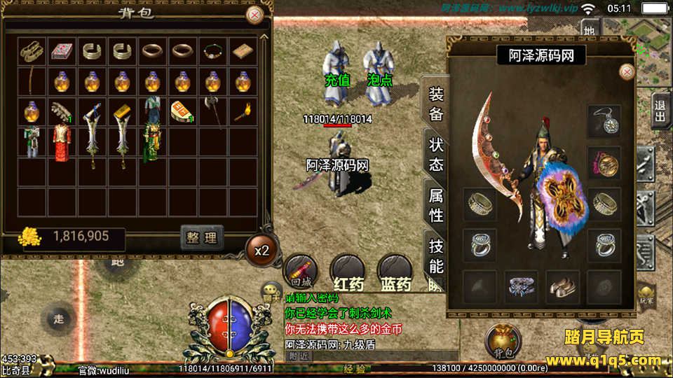 战神引擎传奇手游【复古玛法重生三职业】11月最新整理Win一键服务端+GM充值后台+安卓苹果双端+详细搭建教程