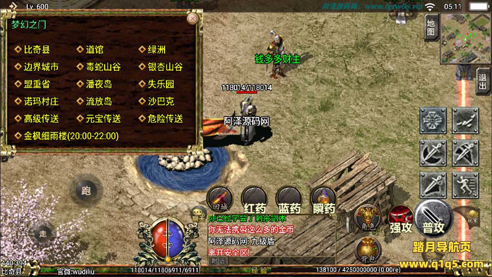 战神引擎传奇手游【复古玛法重生三职业】11月最新整理Win一键服务端+GM充值后台+安卓苹果双端+详细搭建教程