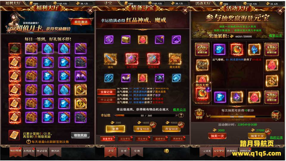 三网H5游戏【圣墟传说H5】11月最新整理Linux手工服务端+GM授权后台+GM后台+详细搭建教程