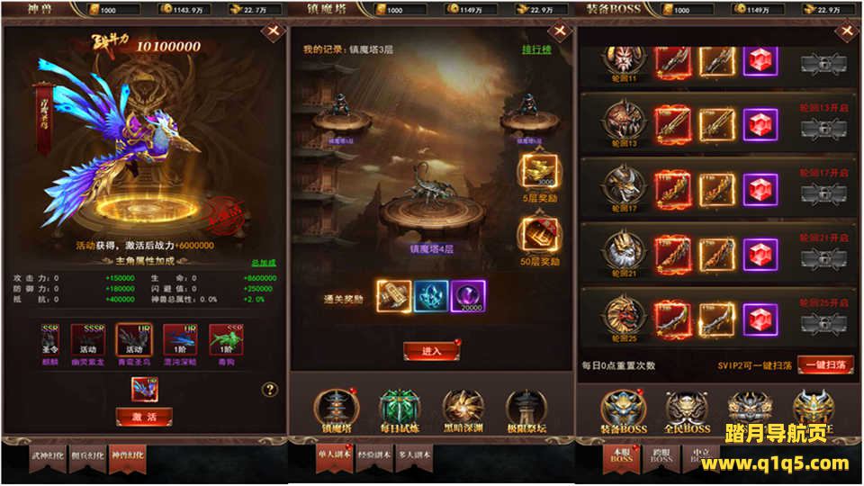 三网H5游戏【圣墟传说H5】11月最新整理Linux手工服务端+GM授权后台+GM后台+详细搭建教程