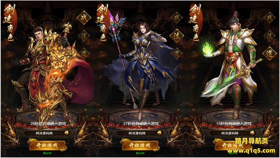 三网H5游戏【圣墟传说H5】11月最新整理Linux手工服务端+GM授权后台+GM后台+详细搭建教程