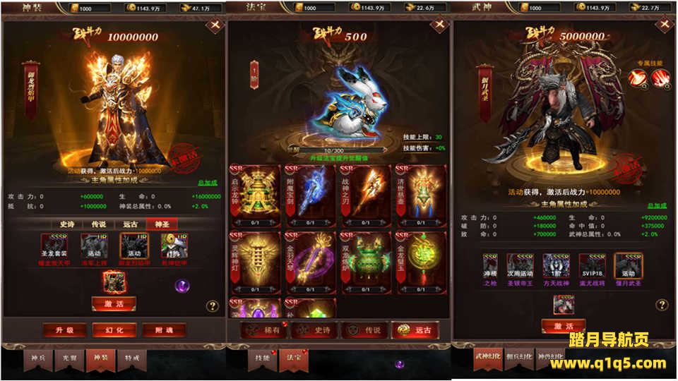 三网H5游戏【圣墟传说H5】11月最新整理Linux手工服务端+GM授权后台+GM后台+详细搭建教程