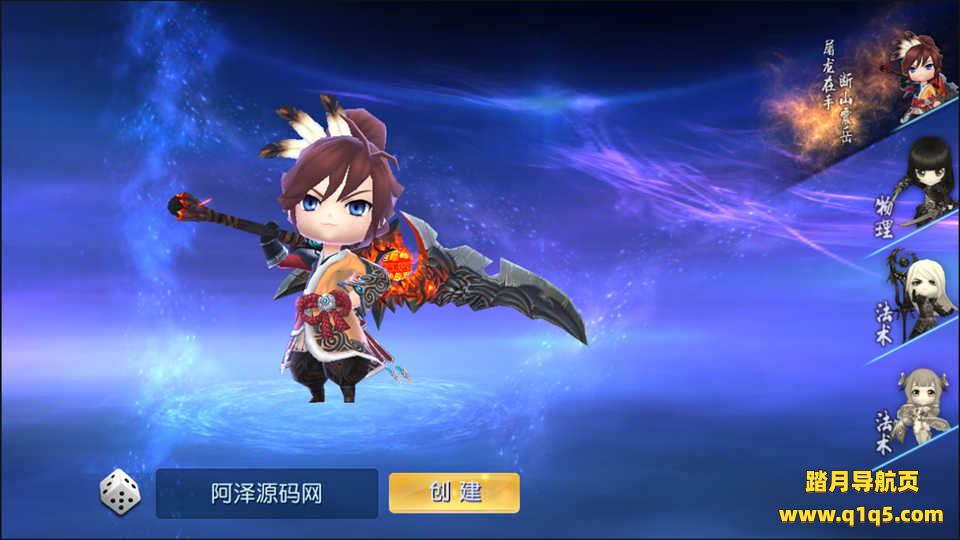 Q萌卡牌回合三国手游【天天幻灵】11月最新整理Win一键服务端+GM后台+安卓+详细搭建教程