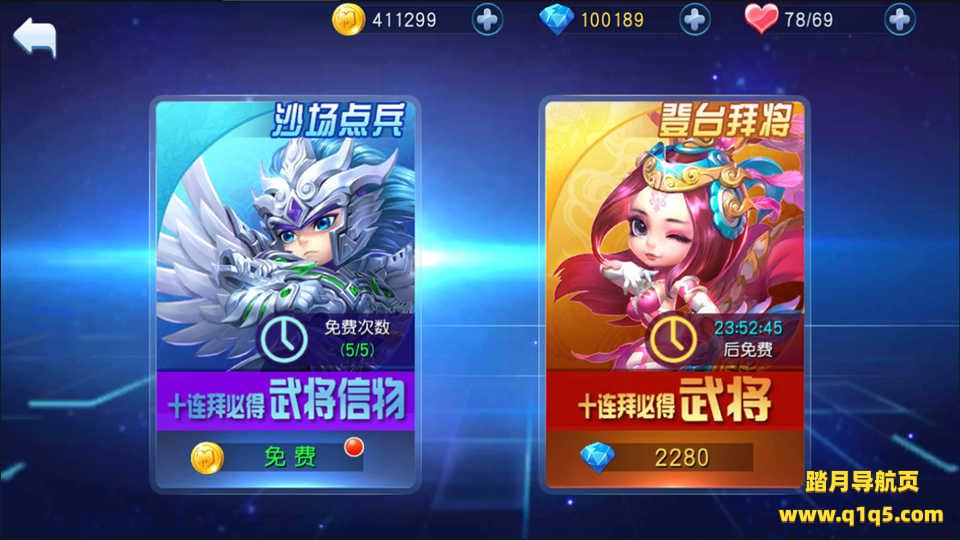 Q萌卡牌回合三国手游【天天幻灵】11月最新整理Win一键服务端+GM后台+安卓+详细搭建教程