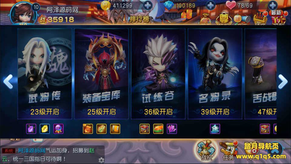 Q萌卡牌回合三国手游【天天幻灵】11月最新整理Win一键服务端+GM后台+安卓+详细搭建教程