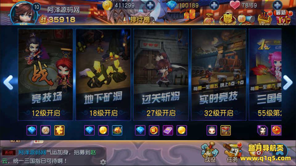 Q萌卡牌回合三国手游【天天幻灵】11月最新整理Win一键服务端+GM后台+安卓+详细搭建教程