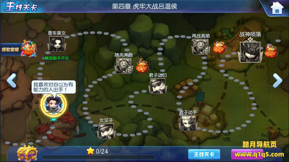 Q萌卡牌回合三国手游【天天幻灵】11月最新整理Win一键服务端+GM后台+安卓+详细搭建教程