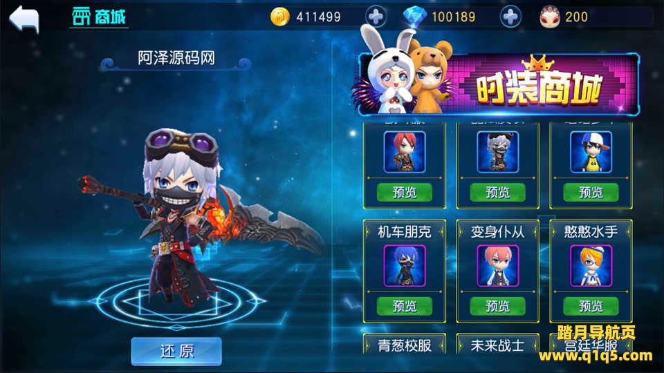 Q萌卡牌回合三国手游【天天幻灵】11月最新整理Win一键服务端+GM后台+安卓+详细搭建教程