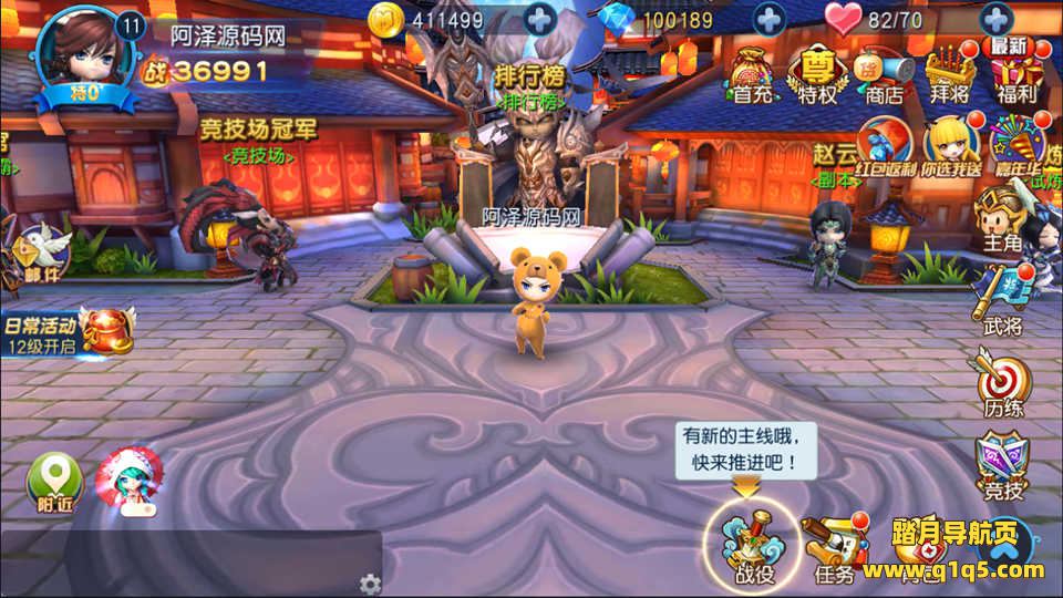 Q萌卡牌回合三国手游【天天幻灵】11月最新整理Win一键服务端+GM后台+安卓+详细搭建教程