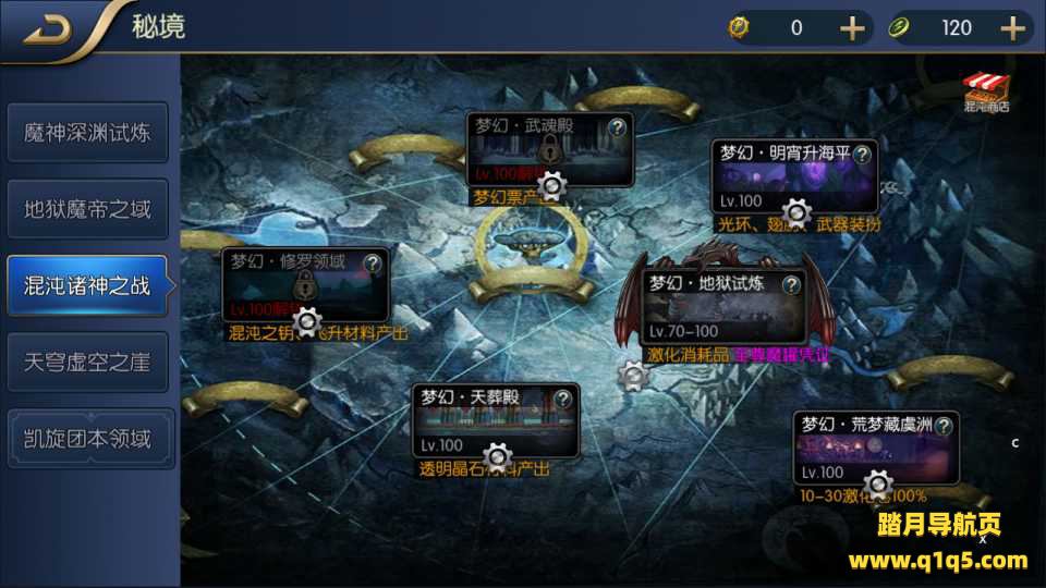 横版闯关手游【换名MH阿拉德】12月最新整理Linux手工服务端+总后台+GM授权后台+安卓苹果双端+详细搭建教程