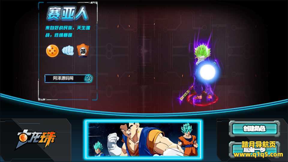 白日门传奇手游【龙珠战神】12月最新整理Win一键服务端+GM后台+安卓+详细搭建教程