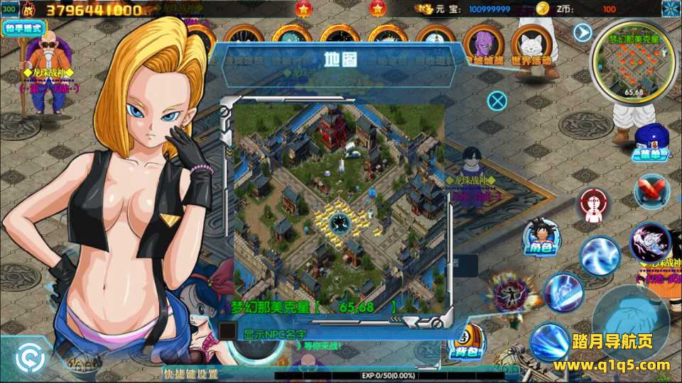 白日门传奇手游【龙珠战神】12月最新整理Win一键服务端+GM后台+安卓+详细搭建教程