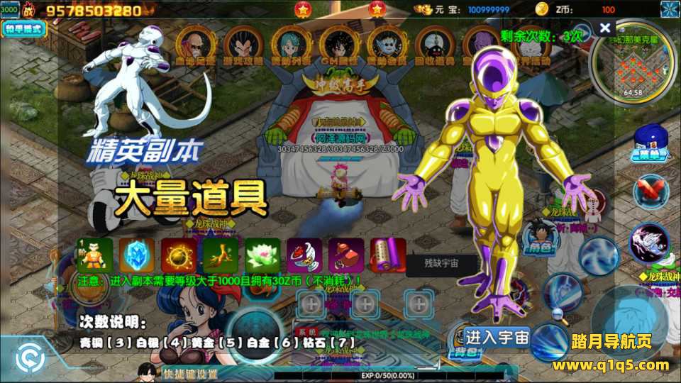 白日门传奇手游【龙珠战神】12月最新整理Win一键服务端+GM后台+安卓+详细搭建教程