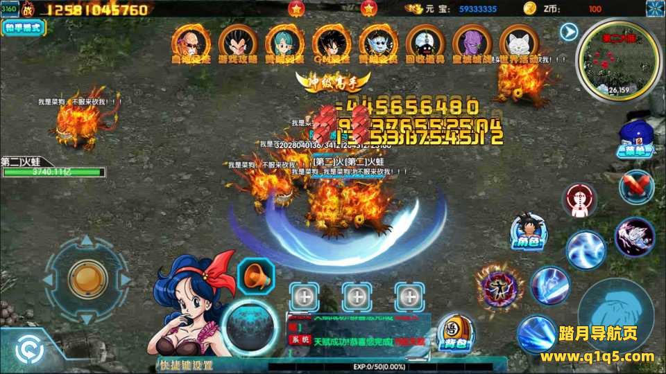 白日门传奇手游【龙珠战神】12月最新整理Win一键服务端+GM后台+安卓+详细搭建教程