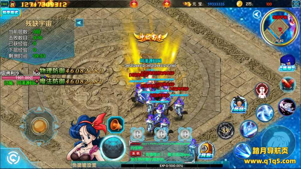 白日门传奇手游【龙珠战神】12月最新整理Win一键服务端+GM后台+安卓+详细搭建教程