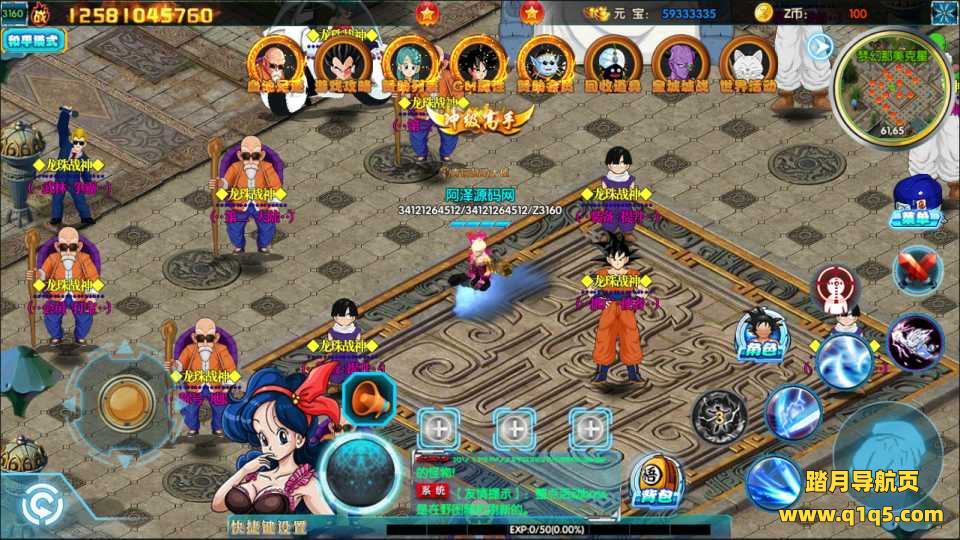 白日门传奇手游【龙珠战神】12月最新整理Win一键服务端+GM后台+安卓+详细搭建教程