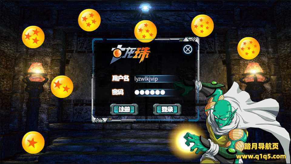 白日门传奇手游【龙珠战神】12月最新整理Win一键服务端+GM后台+安卓+详细搭建教程