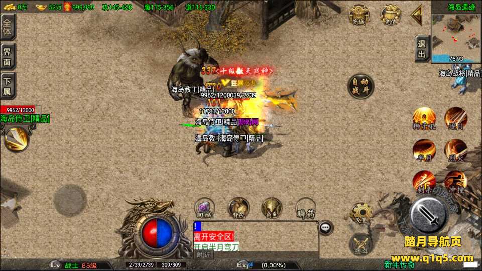 战神引擎传奇手游【1.80纵横天下热血冰龙白猪版】1月最新整理Win一键服务端+GM后台+安卓苹果双端+详细搭建教程