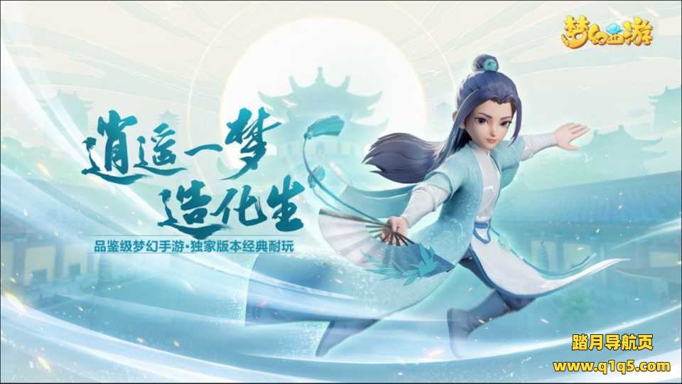 MT3换皮MH【醉逍遥】1月最新整理Linux手工服务端+全套源码+管理后台+GM后台+福利后台+安卓苹果双端+详细搭建教程