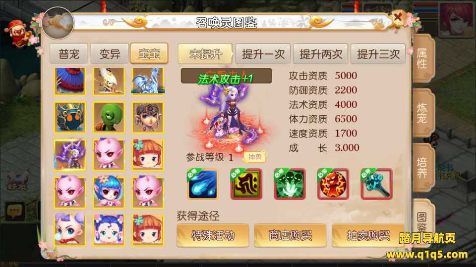 MT3换皮MH【醉逍遥】1月最新整理Linux手工服务端+全套源码+管理后台+GM后台+福利后台+安卓苹果双端+详细搭建教程