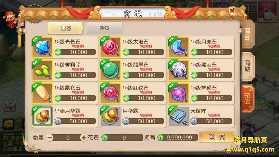 MT3换皮MH【醉逍遥】1月最新整理Linux手工服务端+全套源码+管理后台+GM后台+福利后台+安卓苹果双端+详细搭建教程