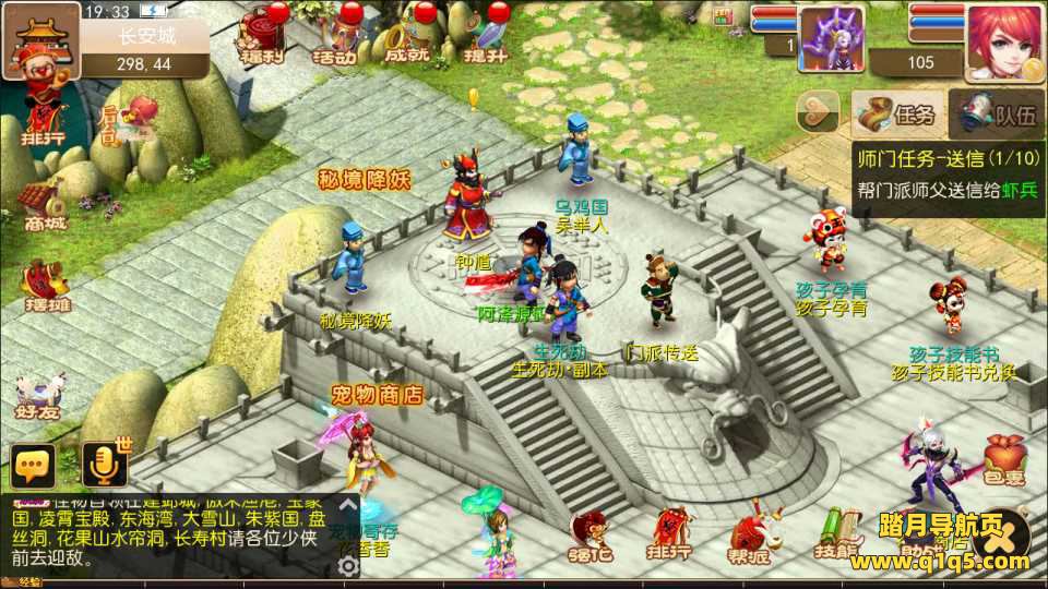 MT3换皮MH【醉逍遥】1月最新整理Linux手工服务端+全套源码+管理后台+GM后台+福利后台+安卓苹果双端+详细搭建教程