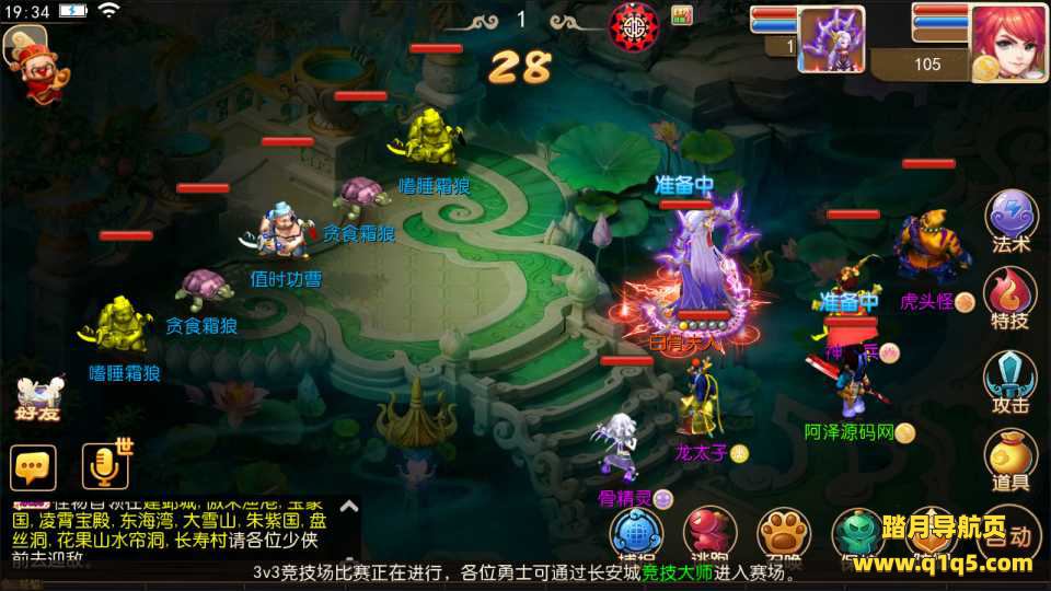 MT3换皮MH【醉逍遥】1月最新整理Linux手工服务端+全套源码+管理后台+GM后台+福利后台+安卓苹果双端+详细搭建教程