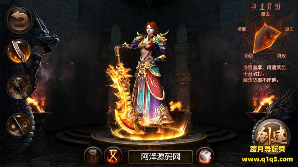 典藏传奇手游【傲视沙城三职业】1月最新整理Win一键服务端+全套源码+GM后台+安卓+详细搭建教程