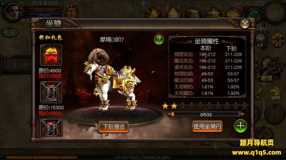 典藏传奇手游【傲视沙城三职业】1月最新整理Win一键服务端+全套源码+GM后台+安卓+详细搭建教程