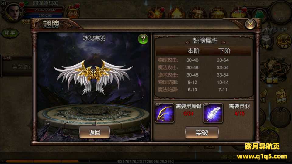 典藏传奇手游【傲视沙城三职业】1月最新整理Win一键服务端+全套源码+GM后台+安卓+详细搭建教程