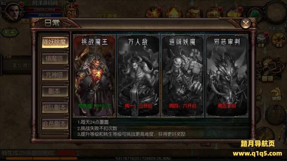 典藏传奇手游【傲视沙城三职业】1月最新整理Win一键服务端+全套源码+GM后台+安卓+详细搭建教程