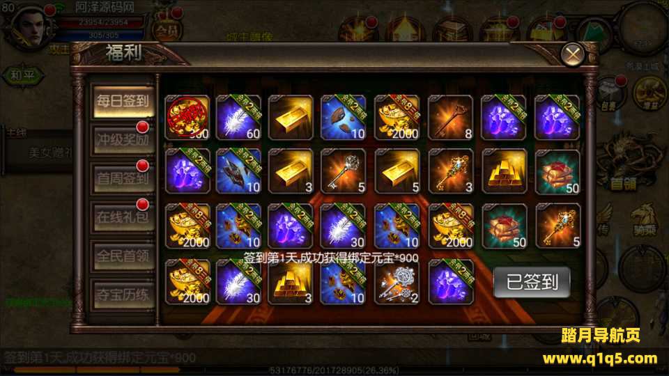 典藏传奇手游【傲视沙城三职业】1月最新整理Win一键服务端+全套源码+GM后台+安卓+详细搭建教程