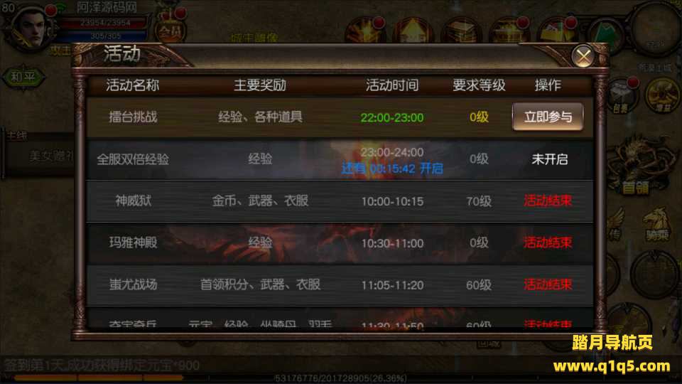 典藏传奇手游【傲视沙城三职业】1月最新整理Win一键服务端+全套源码+GM后台+安卓+详细搭建教程