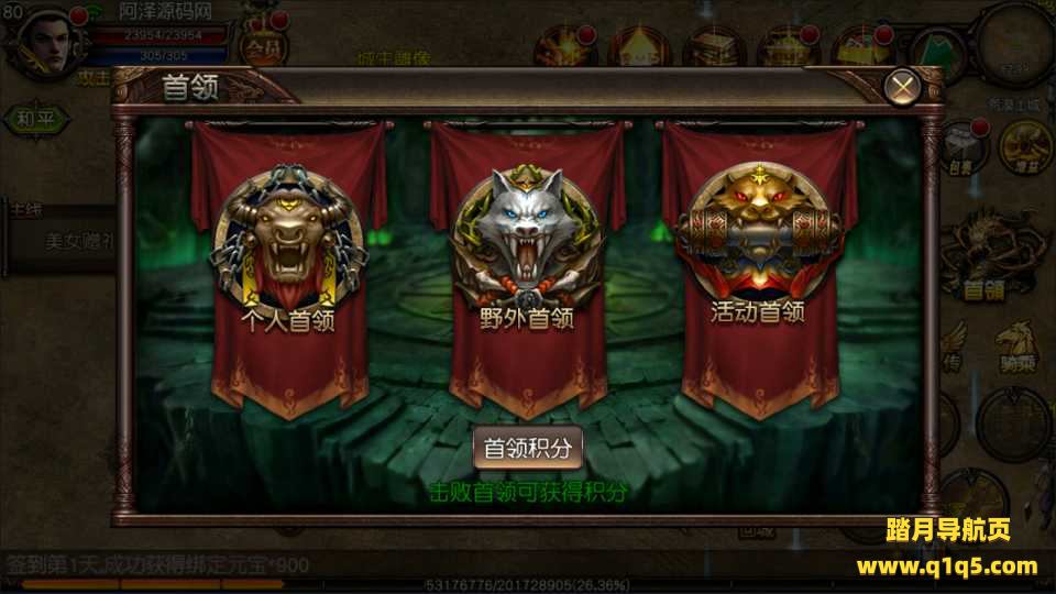 典藏传奇手游【傲视沙城三职业】1月最新整理Win一键服务端+全套源码+GM后台+安卓+详细搭建教程