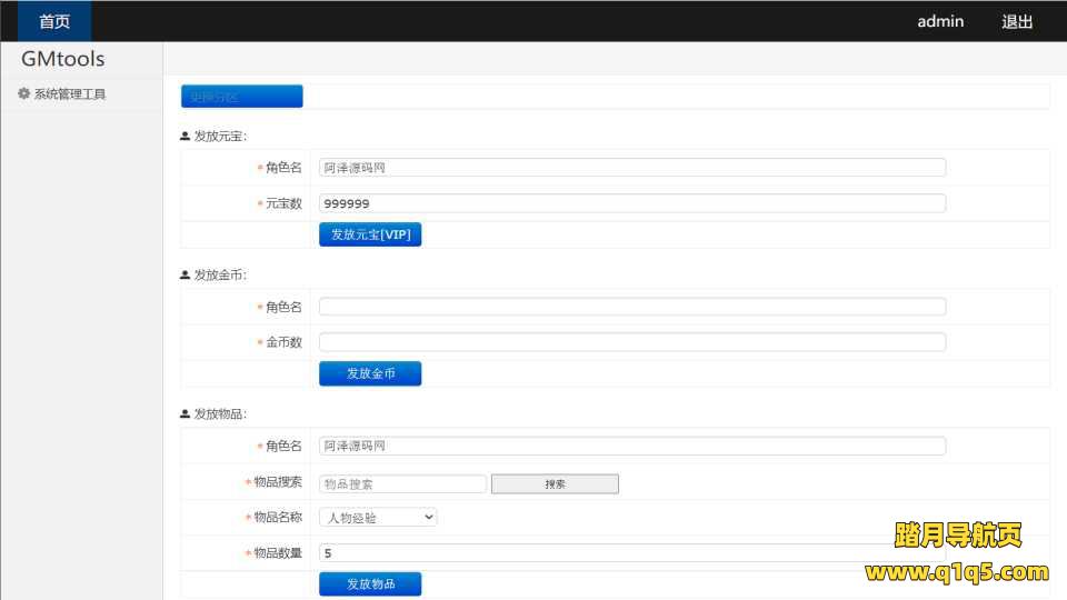 典藏传奇手游【傲视沙城三职业】1月最新整理Win一键服务端+全套源码+GM后台+安卓+详细搭建教程