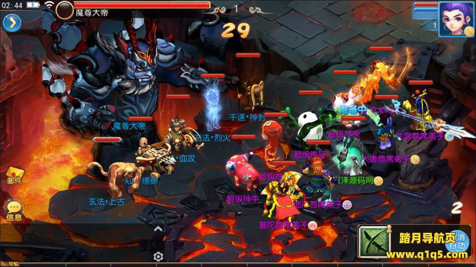 MT3换皮MH【侠客西游2修复版】1月最新整理Linux手工服务端+总后台+GM后台+安卓苹果双端+详细搭建教程