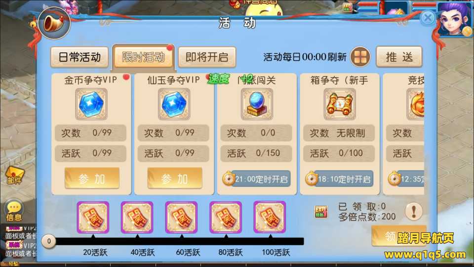 MT3换皮MH【侠客西游2修复版】1月最新整理Linux手工服务端+总后台+GM后台+安卓苹果双端+详细搭建教程