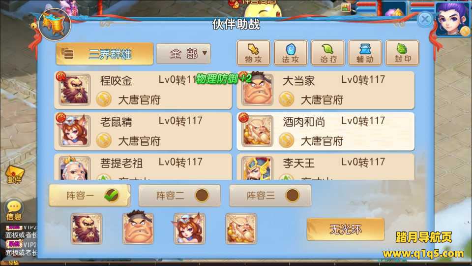 MT3换皮MH【侠客西游2修复版】1月最新整理Linux手工服务端+总后台+GM后台+安卓苹果双端+详细搭建教程