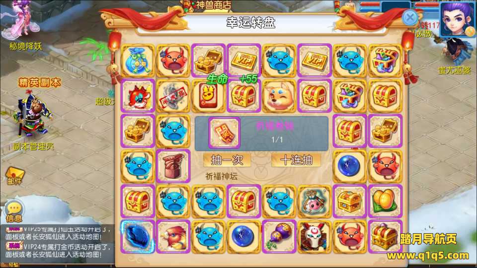 MT3换皮MH【侠客西游2修复版】1月最新整理Linux手工服务端+总后台+GM后台+安卓苹果双端+详细搭建教程